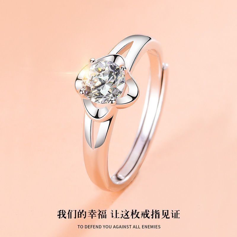 Lucky Four-Leaf Clover Ring — Adjustable White-Gold-Tone CZ Band